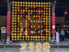 -金华市剪纸博物馆