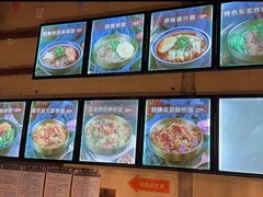-聚合鑫东北熏酱熟食麻辣面(长阳店)