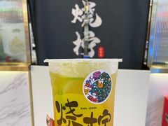 -烧柠·柠檬茶(大融城店)