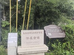 -张家港凤凰山景区恬庄古街