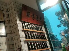 -鸡鸣汤包(复地活力广场店)