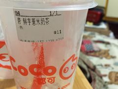 -CoCo都可(西安路民勇店)