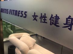 -METIS FITNESS女性健身工作室