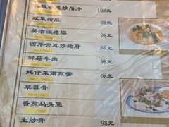 -雅苑餐厅(朝天路店)