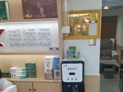 -郑远元专业修脚房(番禺路店)