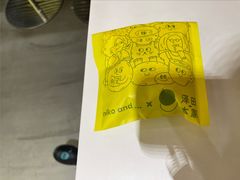 -泽田本家·铜锣烧(TX淮海店)