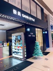 -崇尚GAVIN STYLE臻选