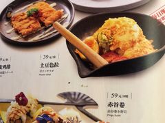 -赤谷和牛烧肉居酒屋(石景山店)