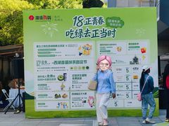 -杭州西湖银泰百货