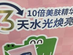 -柠季·手打柠檬茶(静安大悦城北座B1店 )