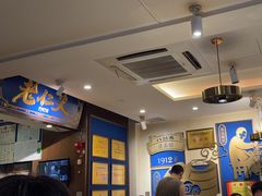 -老仁义·清真菜(太古街店)