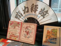 -思南书局·诗歌店