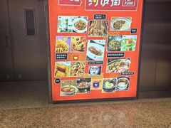 -华威约饭街