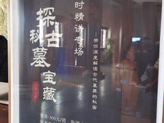 -洛阳古墓博物馆