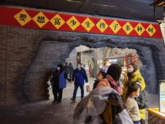 -和平菓局(王府井店)