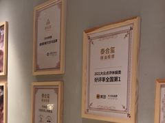 -泰合玺·精油疗愈 SPA(南京河西万达店)