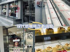 -红花点心局(大观园店)