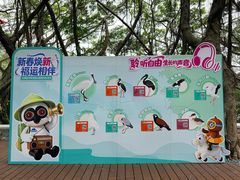 -大湾区中央湿地公园