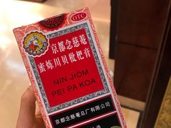 -北京同仁堂(四川中路店)