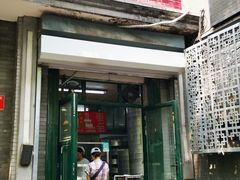 门面-天泽祥·鼓楼馒头(鼓楼店)