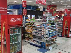 -华润万家(凯德和平广场店)