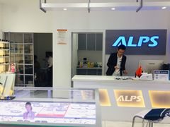 -ALPS阿尔卑斯眼镜(我格广场店)