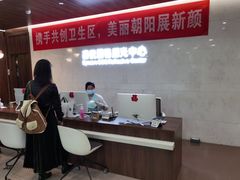 -嘉悦丽格眼科(丰联广场店)