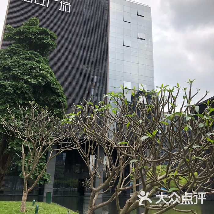 花样年福年广场图片-北京商务楼-大众点评网