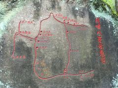 -武夷山风景名胜区-虎啸岩