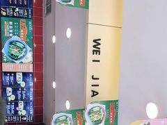 -魏家凉皮(马驹桥店)