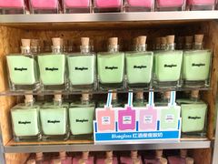 自助调料区-Blueglass酸奶(财富购物中心店)