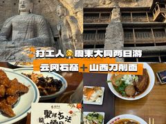 -龍聚祥烧麦馆(万达店)
