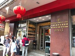 -中国城银都鱼翅酒楼
