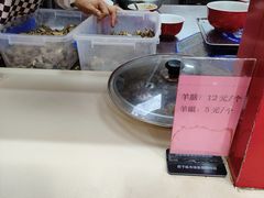 -教师之家赵家羊汤馆(东青龙街店)