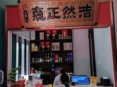 -福照楼汽锅鸡·云南菜(护国路店)
