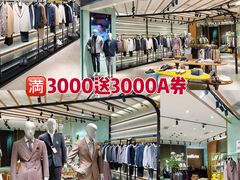 -成都仁和新城购物中心