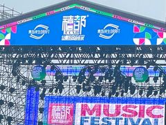 -长春奥林匹克公园