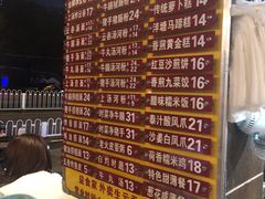 菜单-凌记