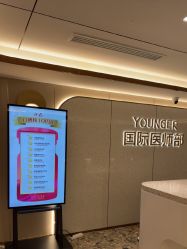 -北京漾格医疗美容医院