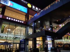 -皇庭广场(福华三路店)