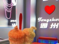 -DQ·蛋糕·冰淇淋(通州万达店)