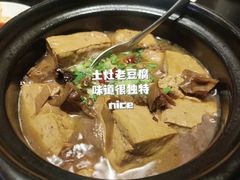 -胥城奥灶面·面之府(书香世家月亮湾酒店)