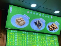 -老回回小吃(百万庄店)