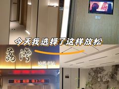 -荔湾足浴·按摩·SPA会所(龙华店)