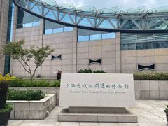 -元代水闸遗址博物馆