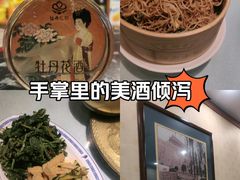 -老雒阳面馆·水席(定鼎门店)