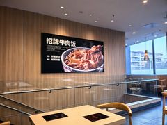 -吉野家(顺义站前北街店)