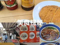 -沪西老弄堂面馆(定西路店)