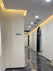 -重庆军科整形美容医院