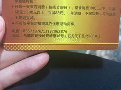 -潭州老友灶台鸡·竹屋老灶(光明E城店)